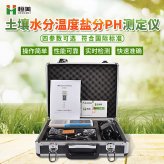 土壤水分溫度鹽分PH速測儀準確嗎？